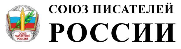 Национальная литературная премия «Слово»